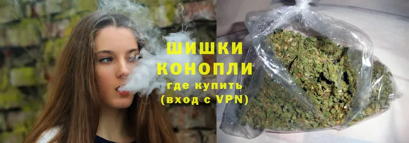 купить наркотики цена  Лакинск  Шишки марихуана THC 21% 